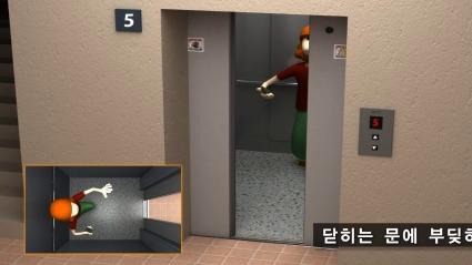  [한국승강기안전공단]닫히는 승강장 문에 부딪히는 사고