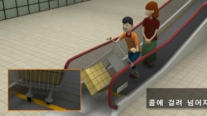 [한국승강기안전공단]지게차가 화물용 승강기 문에 부딪혀 추락하는 사고