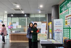  사랑의 연탄 나늠 모급함 설치 운영