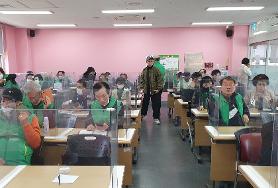  4대폭력예방교육수강