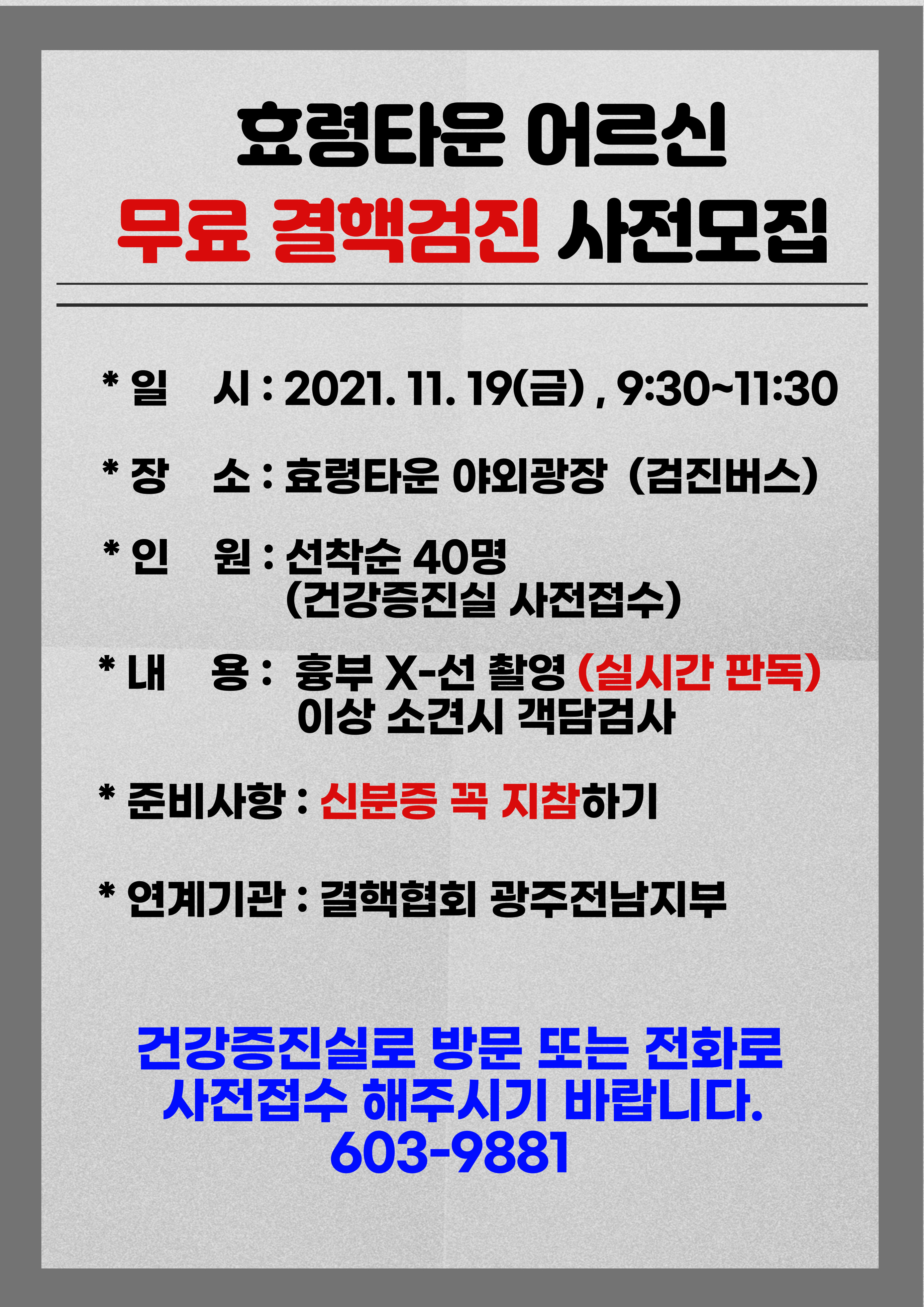 kakaotalk_20211115_150744401.jpg