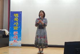  정경남 본부장님의 내사랑 그대여