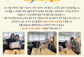  개원15주년 기념 소감문 및 슬로건 공모전 결과 발표