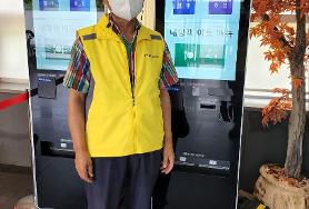  효령 복지타운 IT 봉사단 봉사활동 