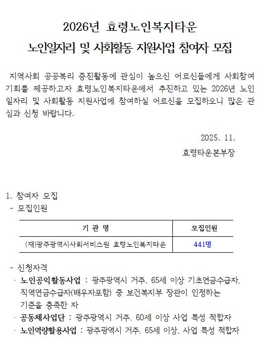 공고1.JPG