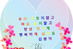  세상의 모든 명언 - [뿌리 깊은 나무]