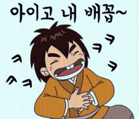  [유모 한 마당] 소의 되새김 말- 