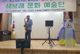  쉐보레 공연단 공연