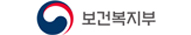 보건복지부