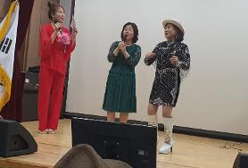  미소 문화 예술단 공연