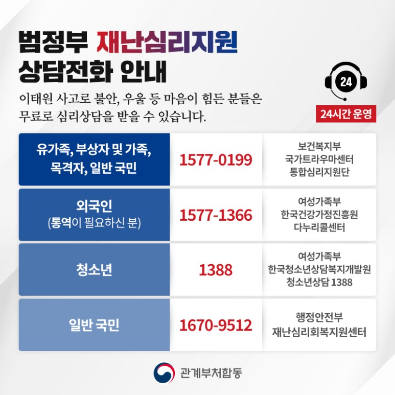 KakaoTalk_20221114_155505254.jpg