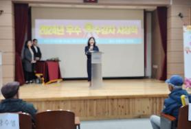  2024 우수 수강자 표창장 수여식