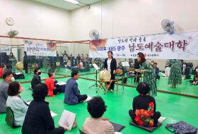  Kbs방송국 국악교실