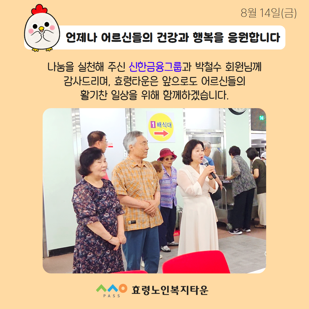 말복 삼계 5.jpg