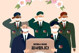  오늘은 73주년 6,25  기념일