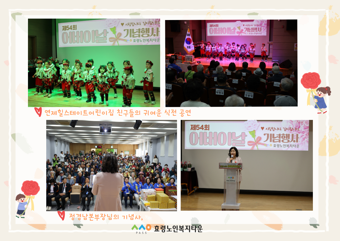 어버이날 카드뉴스 2.jpg