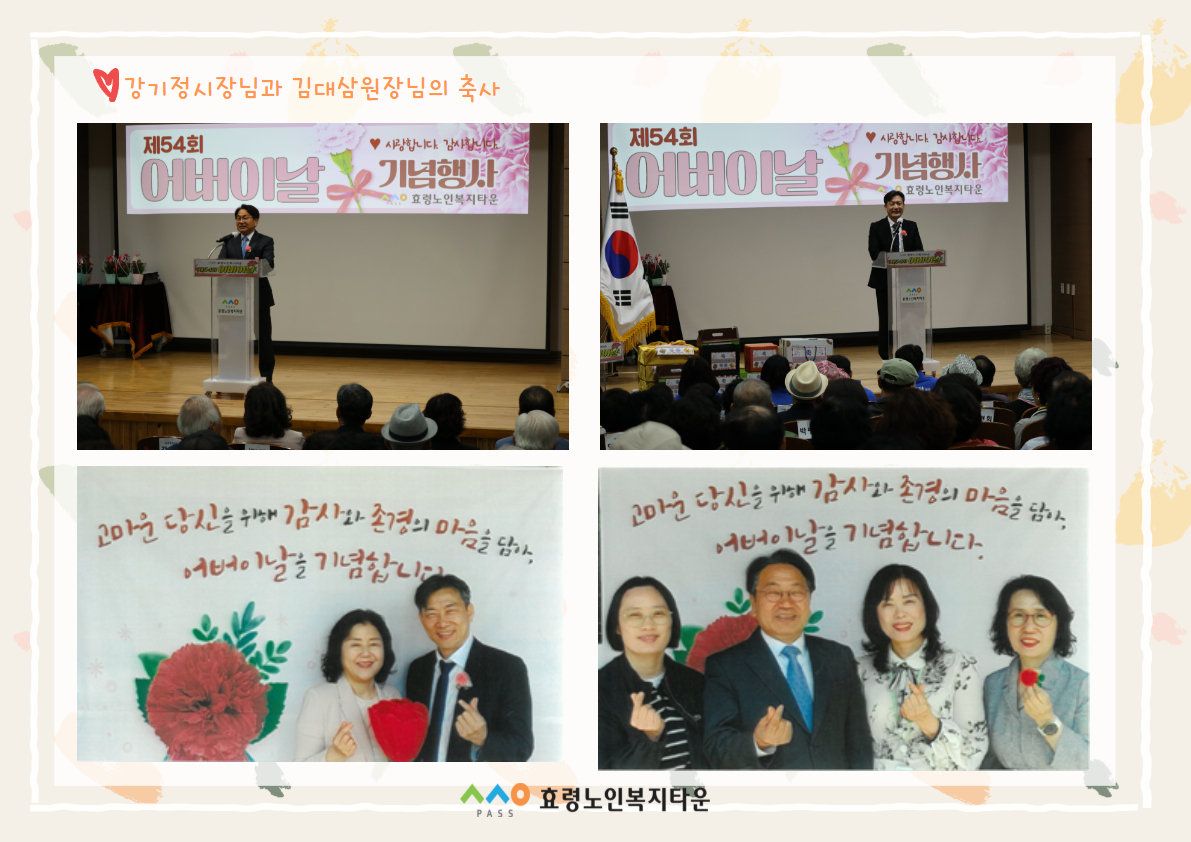 어버이날 카드뉴스 3.jpg