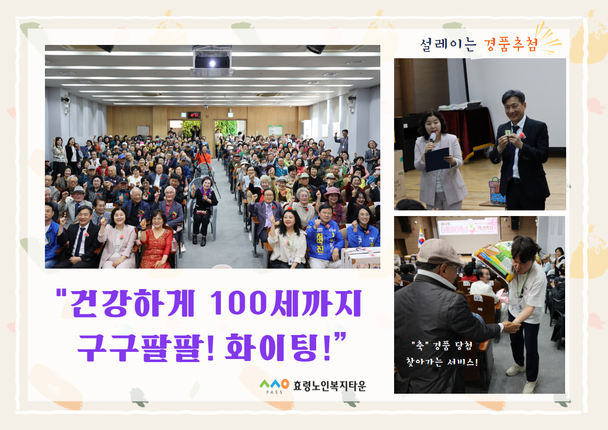 어버이날 카드뉴스 5.jpg