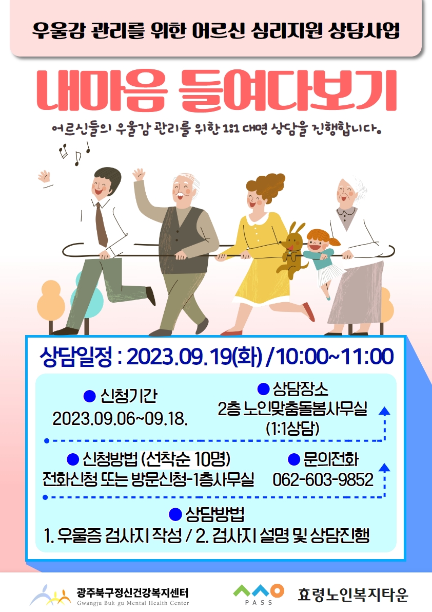 무료법률 교육상담.jpg