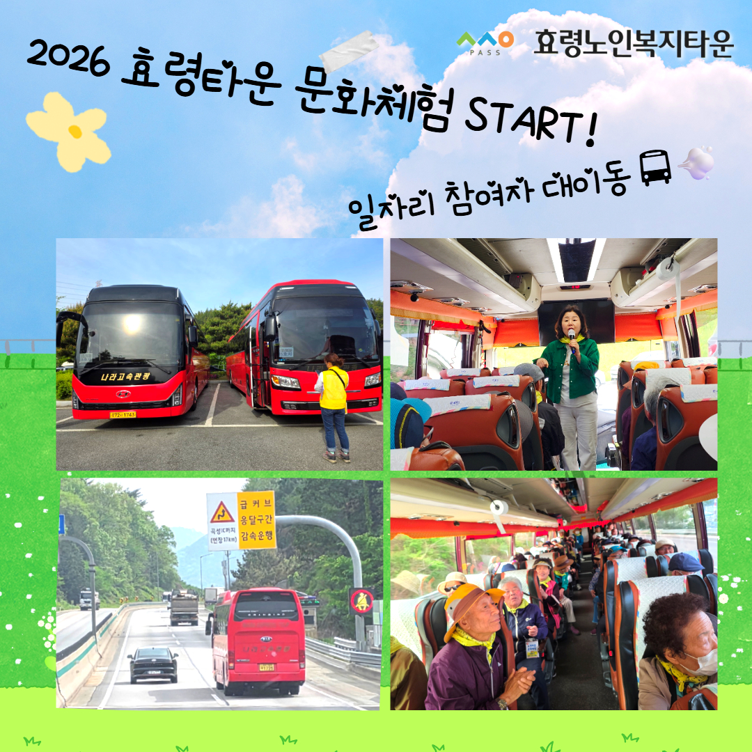 KakaoTalk_20260506_152829526_01.jpg
