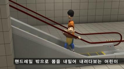  [한국승강기안전공단]E/S 이용 시 측면 기둥구조물에 부딪히는 사고