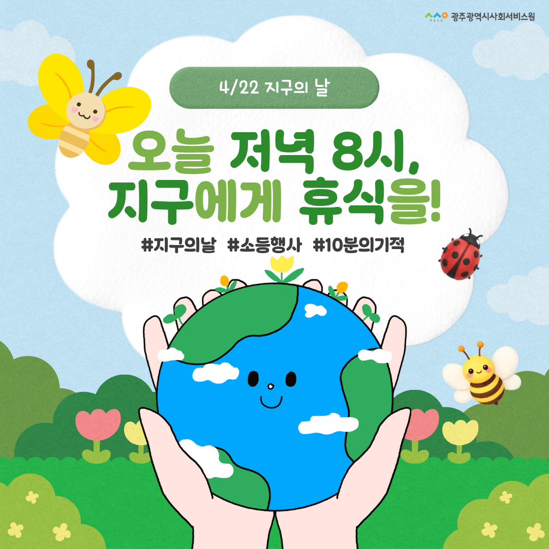 KakaoTalk_20260422_103726768_01.png