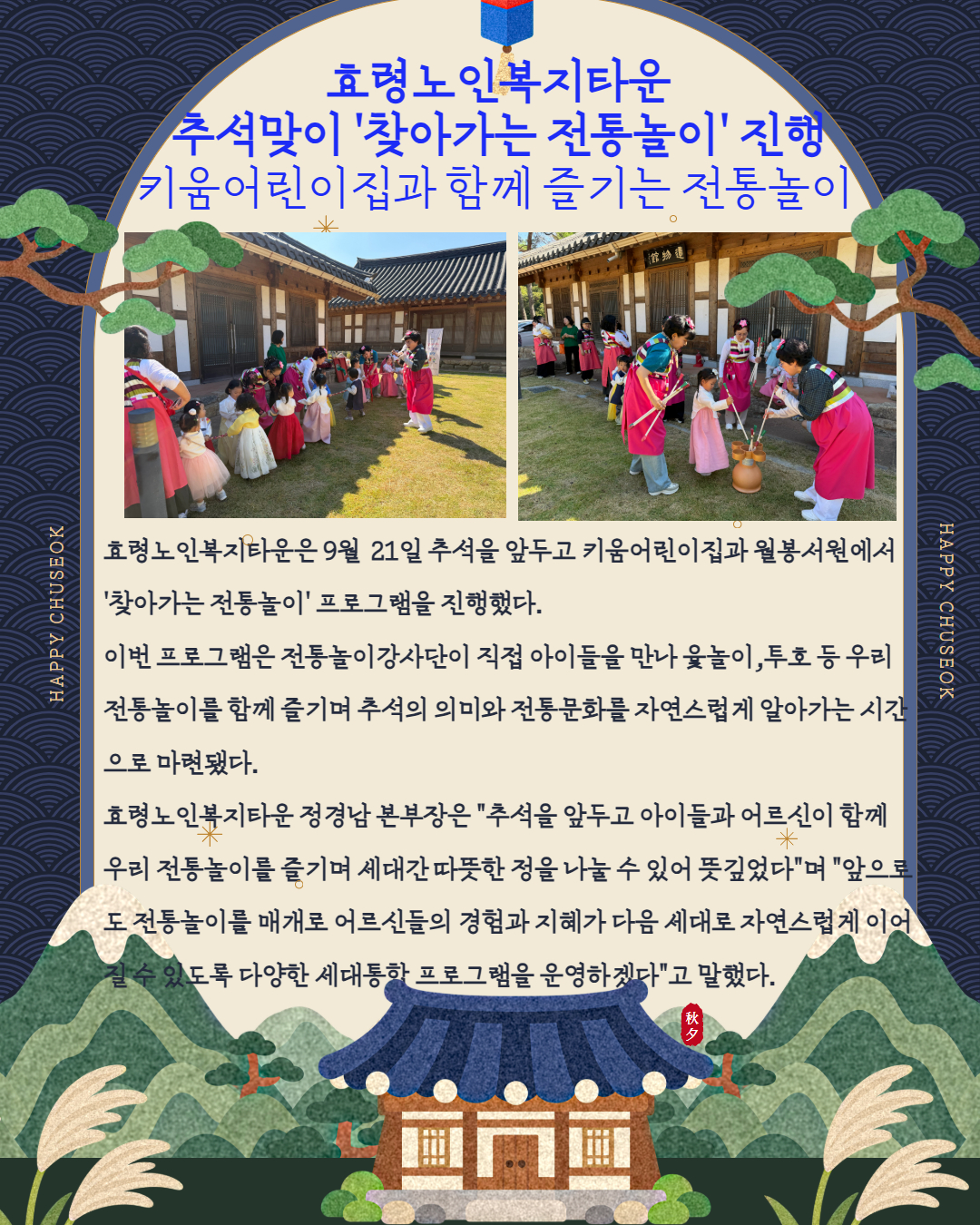 월봉서원_최종.jpg