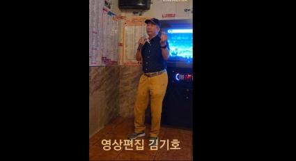  가수. 조정현님의 님의향기