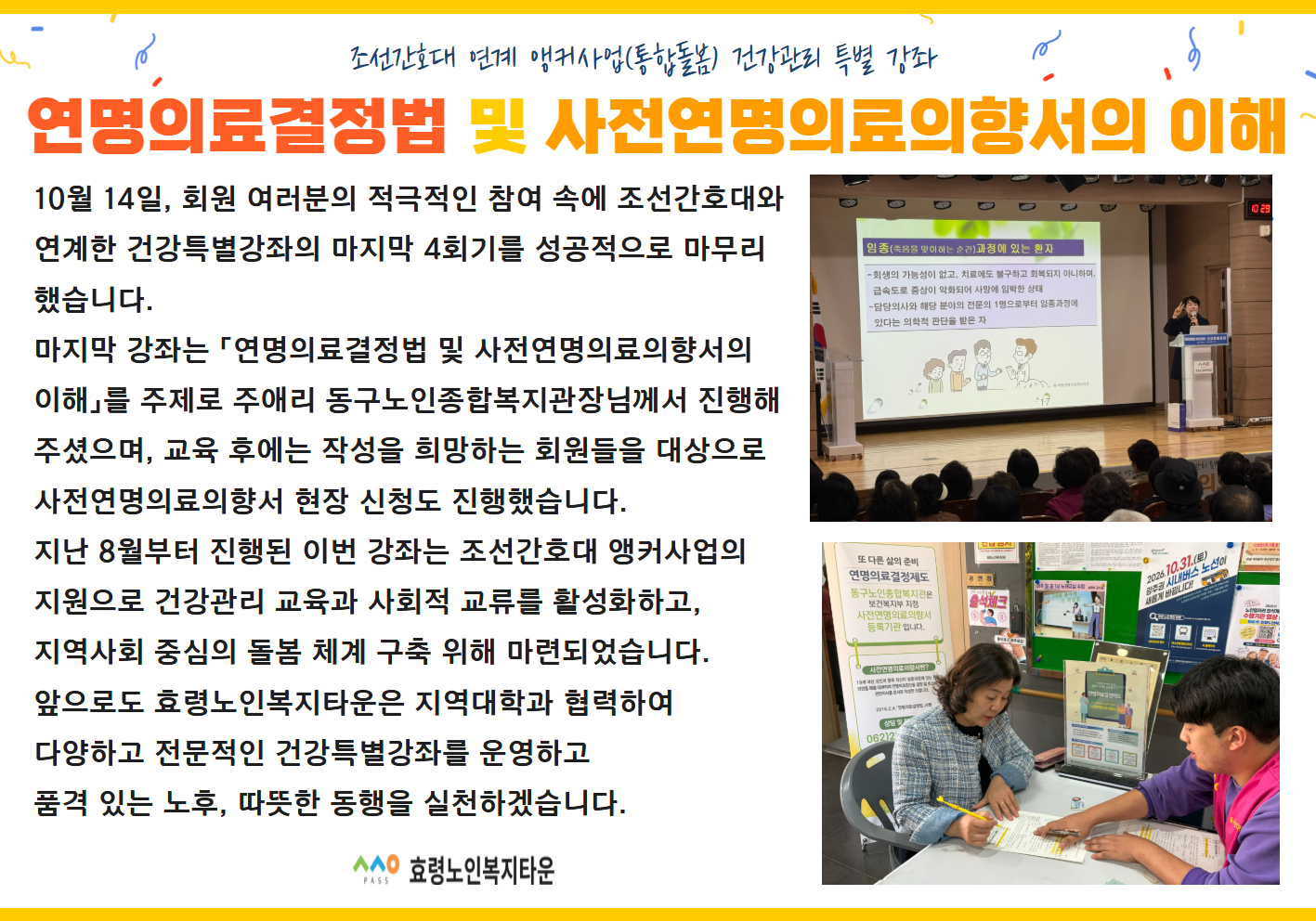 [복사본] 조대 현수막.jpg