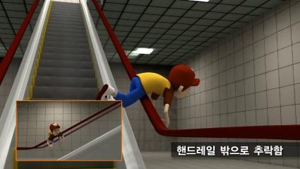  [한국승강기안전공단]핸드레일 밖으로 추락하는 사고