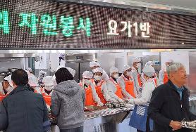  식당 배식봉사 자원봉사 근무