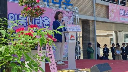  효령타운 개원 13주년 기념행사 언론사 게제 
