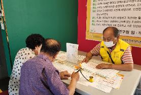  효령동 다음학기 접수 도우미 봉사활동