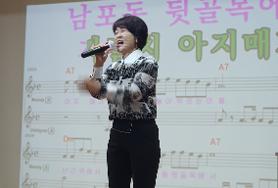  효령 서미숙 노래교실 개강