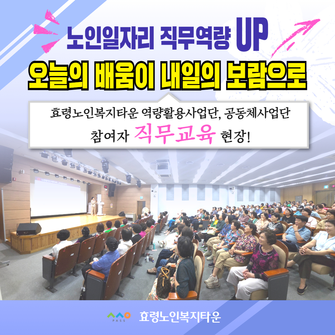 260902 직무교육 1.jpg