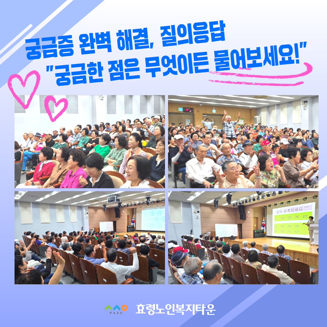 260902 직무교육 4.jpg