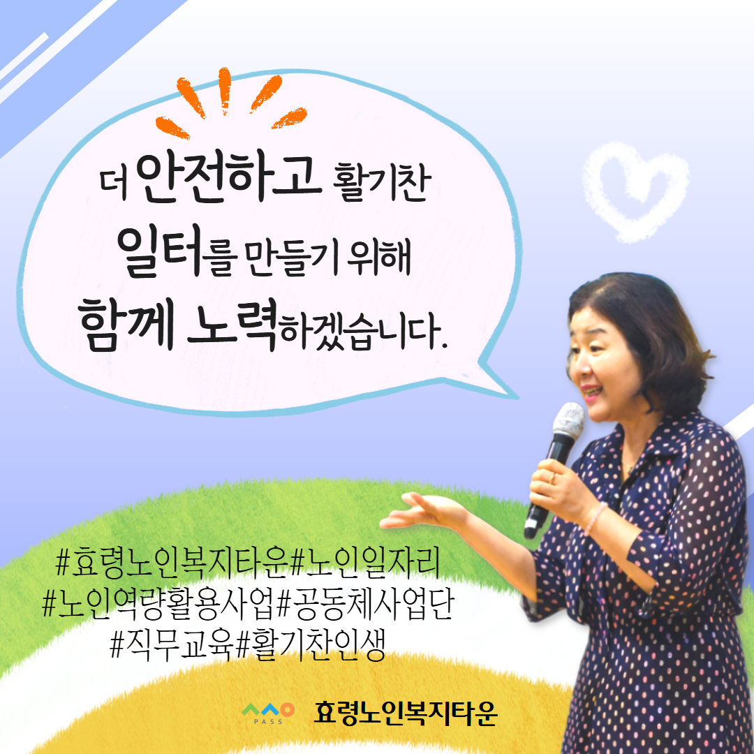 260902 직무교육 5.jpg