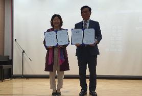  4대 폭력 예방교육및 굿모닝 보청기 MOU 체결식
