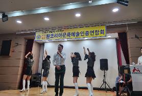  빛고을 공연단 공연