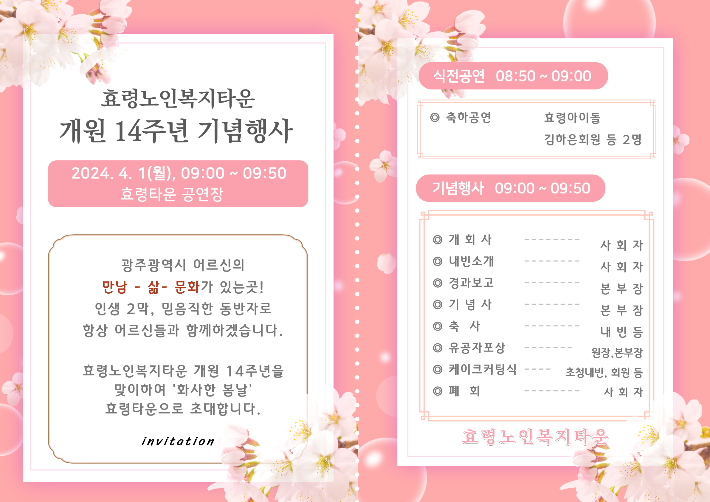 제목을 입력하세요 (2).jpg