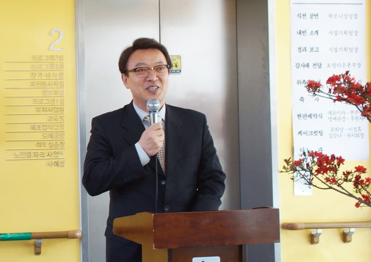  도서관 개관식