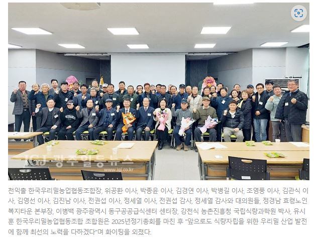 우리밀 농협 감사패 수여.JPG