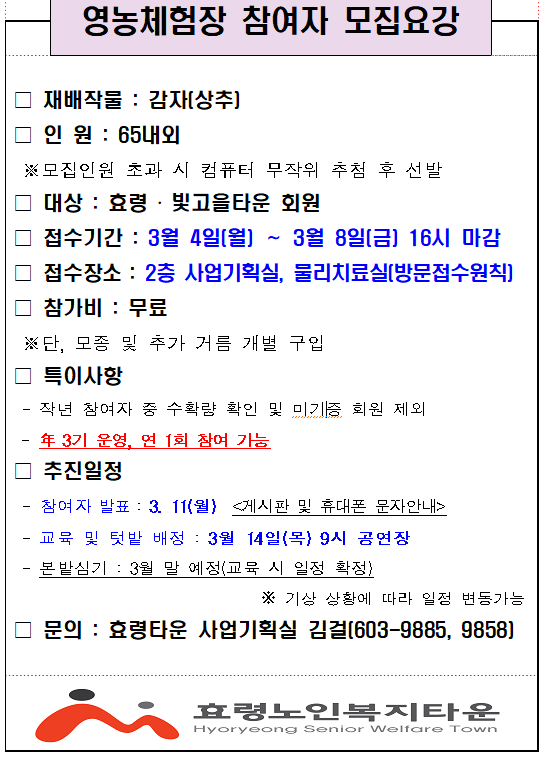영농.png
