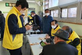  효령 시니어 IT봉사단 활동