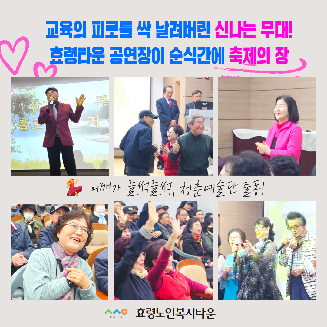 260317 노인일자리 소양교육 4.jpg