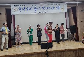  풍각소리 예술단 공연