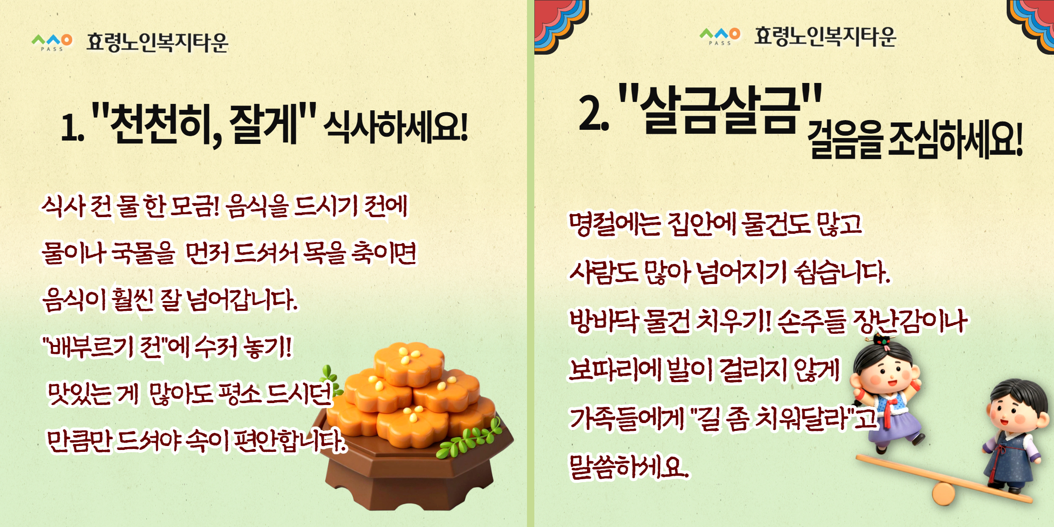 제목을 입력하세요 2.jpg