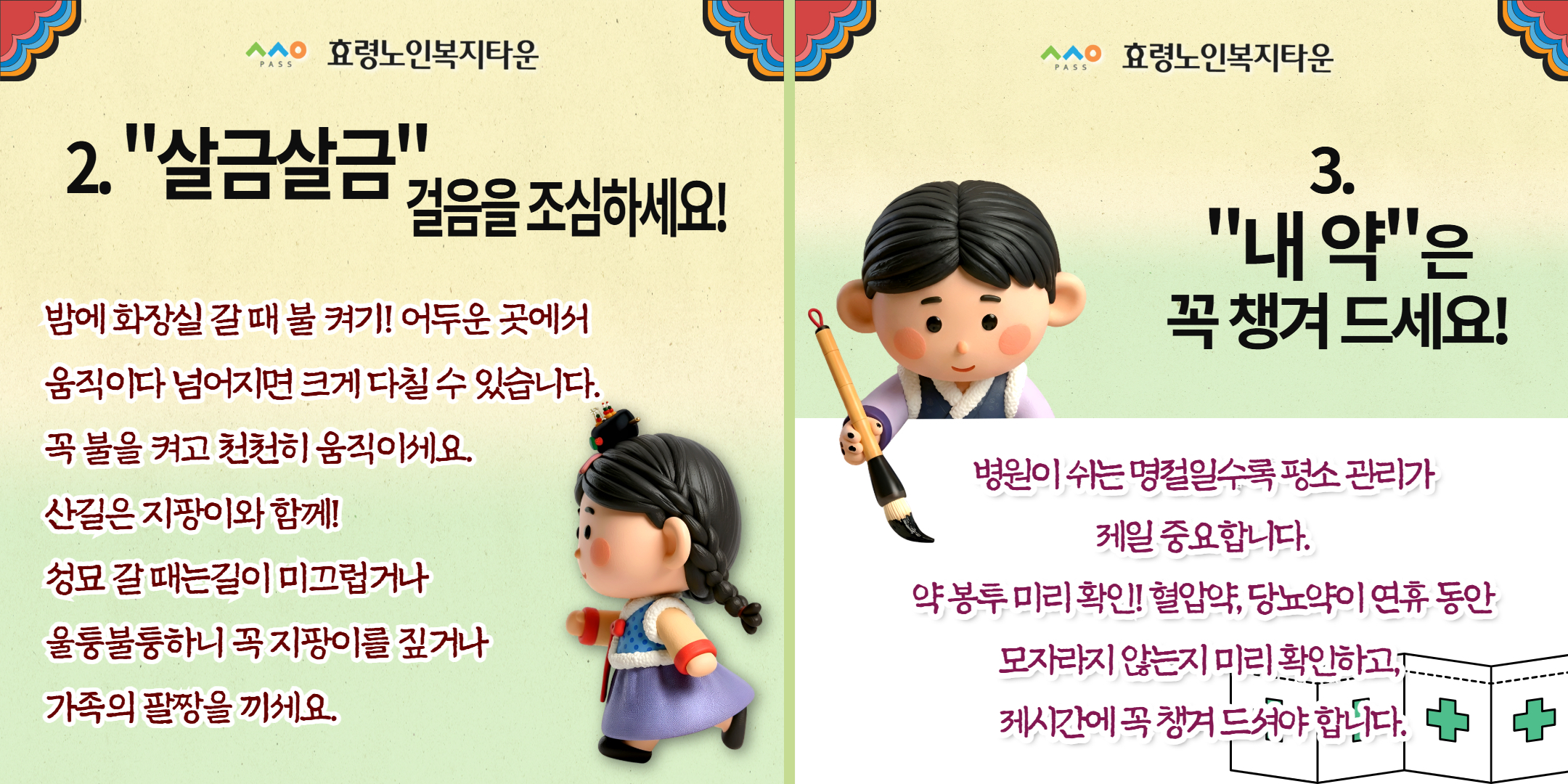 제목을 입력하세요 3.jpg