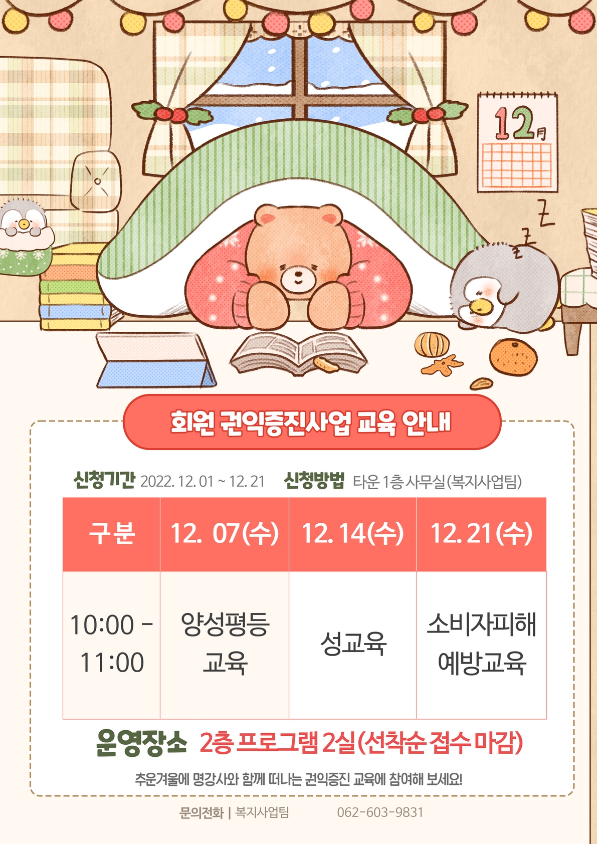 장소 변경.jpg