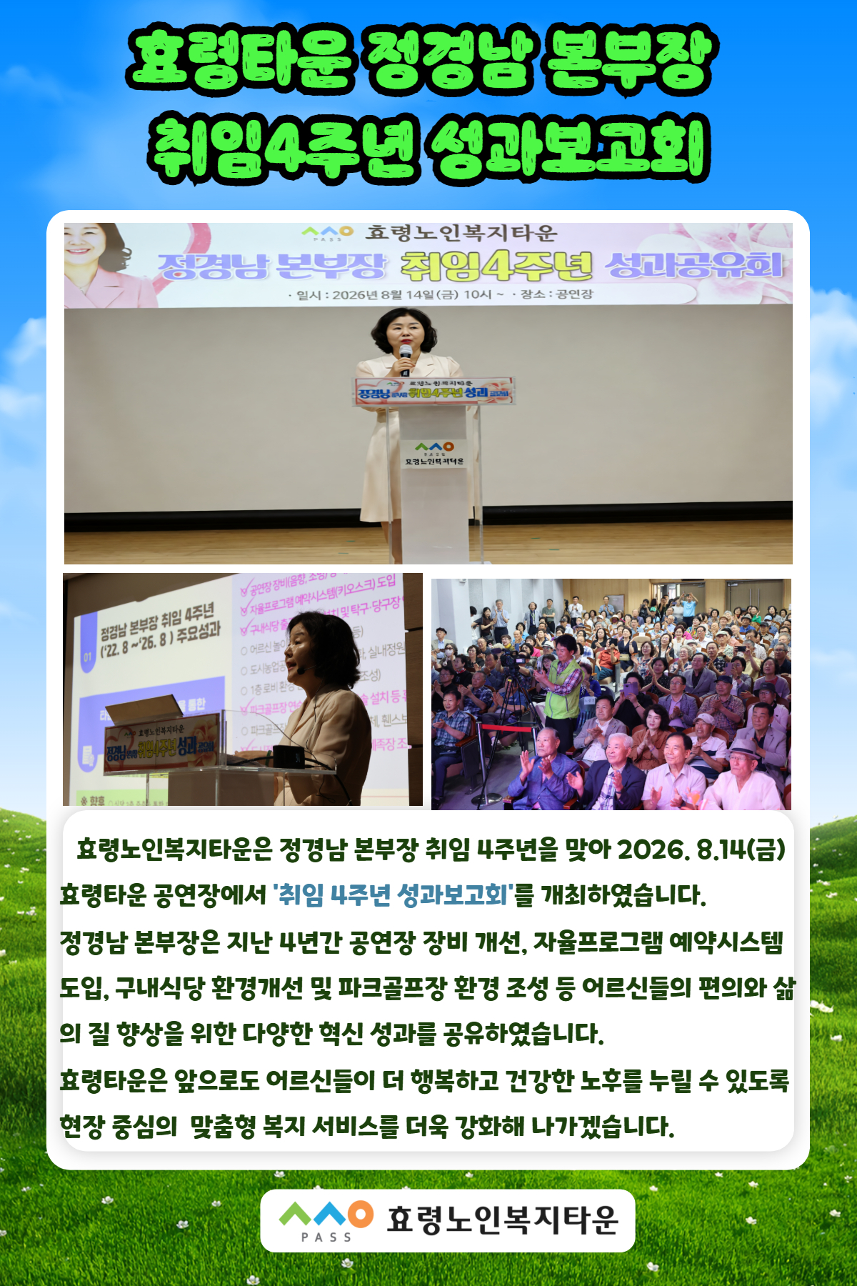 KakaoTalk_20260818_105747918.jpg